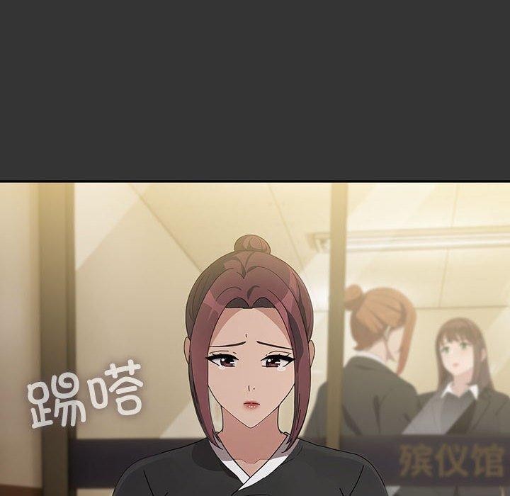 [韩国漫画] 我家的赘婿大人 剧情,熟女人妻#[182P]-102