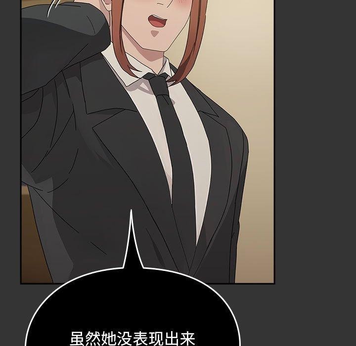 [韩国漫画] 我家的赘婿大人 剧情,熟女人妻#[182P]-117