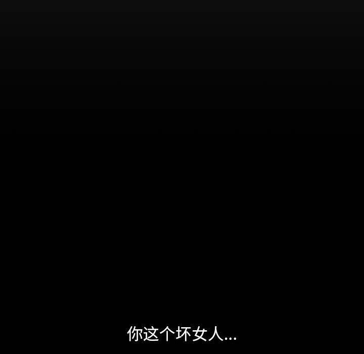 [韩国漫画] 我家的赘婿大人 剧情,熟女人妻#[182P]-122