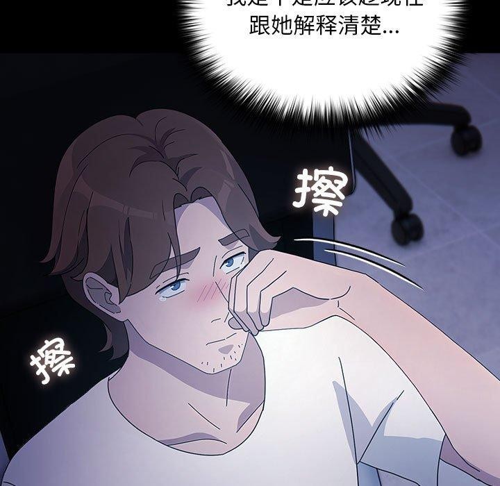 [韩国漫画] 我家的赘婿大人 剧情,熟女人妻#[182P]-129