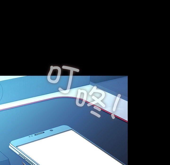 [韩国漫画] 我家的赘婿大人 剧情,熟女人妻#[182P]-144