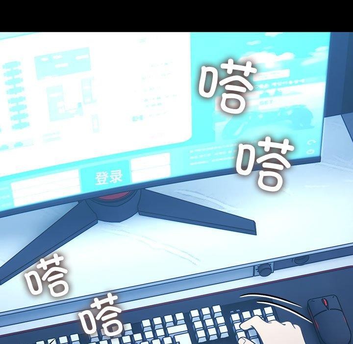 [韩国漫画] 我家的赘婿大人 剧情,熟女人妻#[182P]-157