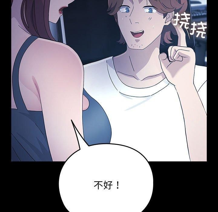 [韩国漫画] 我家的赘婿大人 剧情,熟女人妻#[182P]-169