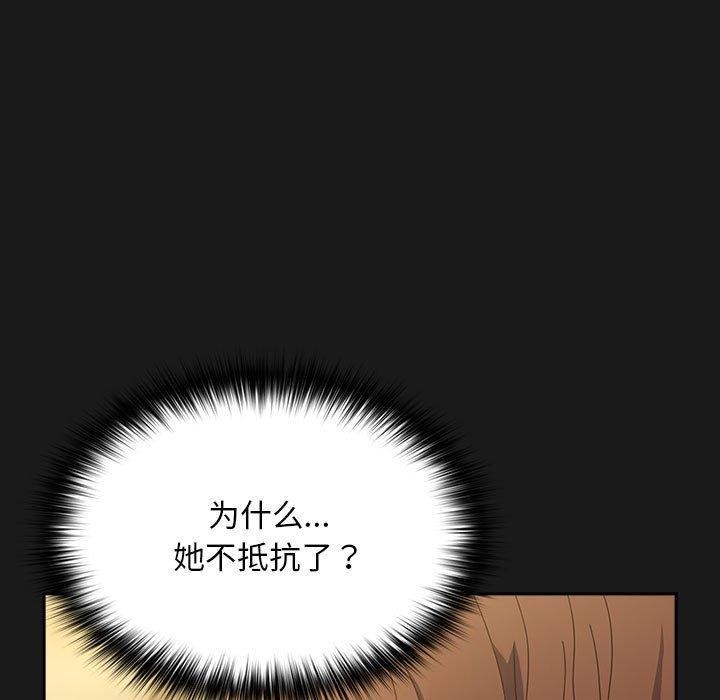 [韩国漫画] 我家的赘婿大人 剧情,熟女人妻#[182P]-23