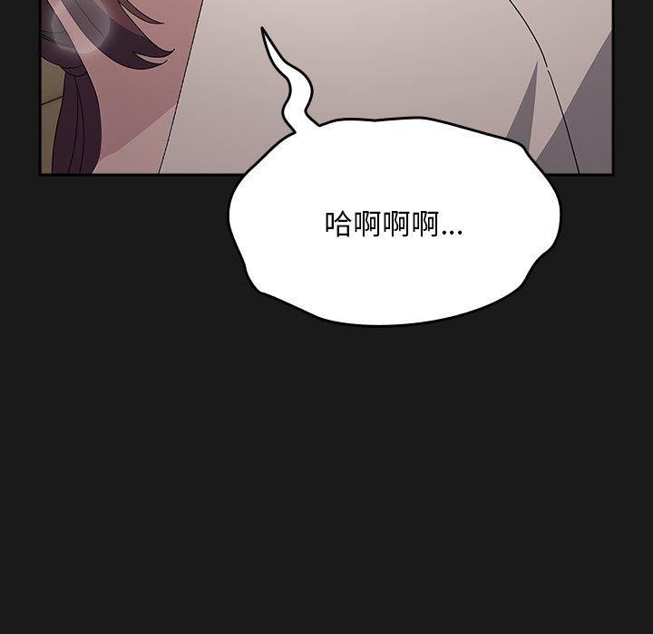[韩国漫画] 我家的赘婿大人 剧情,熟女人妻#[182P]-25