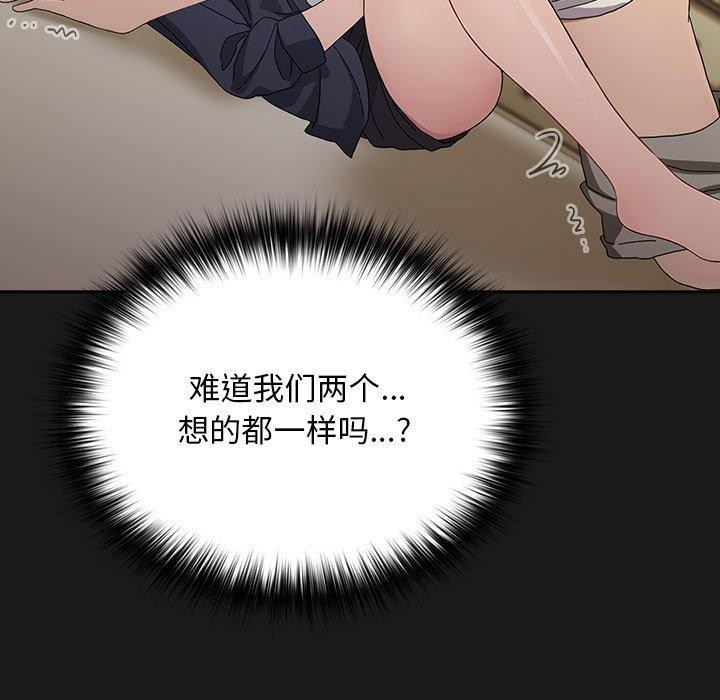 [韩国漫画] 我家的赘婿大人 剧情,熟女人妻#[182P]-27