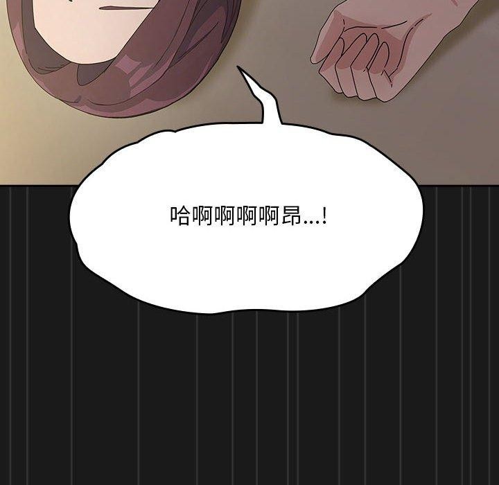 [韩国漫画] 我家的赘婿大人 剧情,熟女人妻#[182P]-38