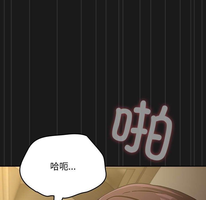[韩国漫画] 我家的赘婿大人 剧情,熟女人妻#[182P]-41