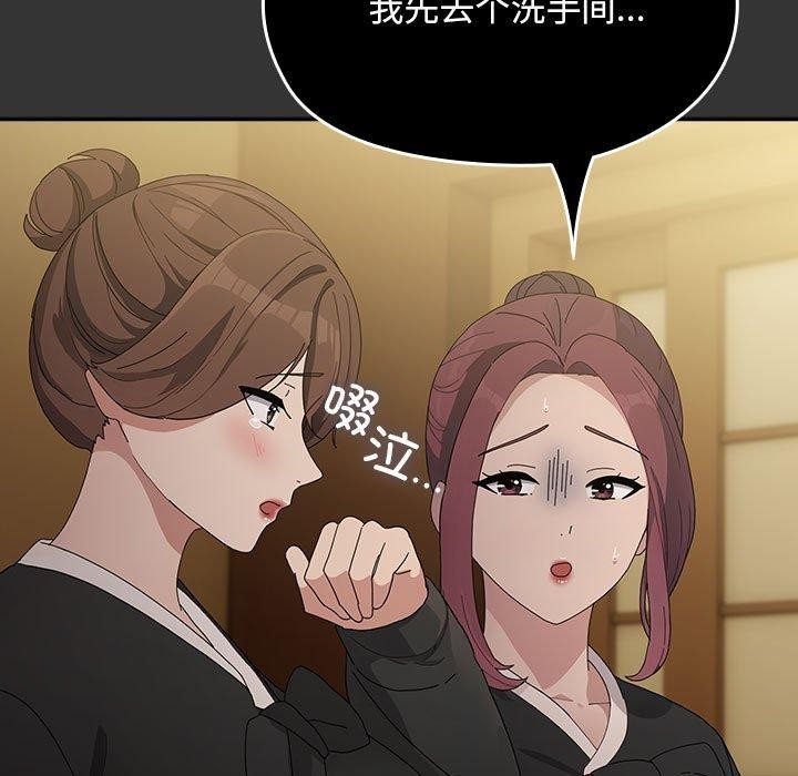 [韩国漫画] 我家的赘婿大人 剧情,熟女人妻#[182P]-73