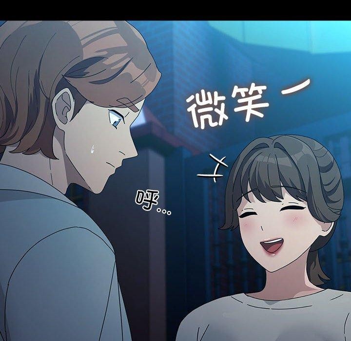 [韩国漫画] 我家的赘婿大人 剧情,熟女人妻#[161P]-109