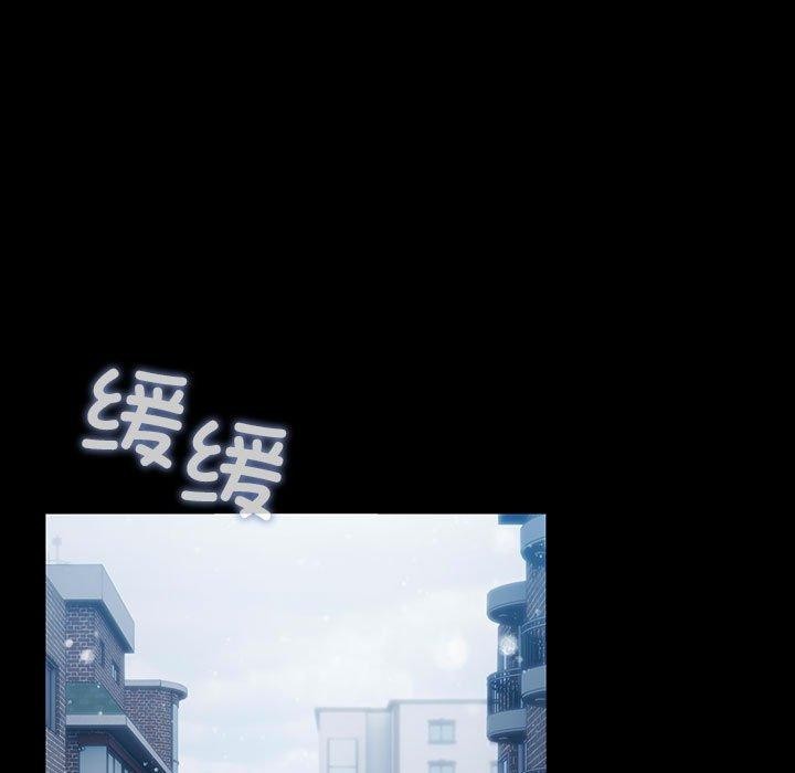 [韩国漫画] 我家的赘婿大人 剧情,熟女人妻#[161P]-111