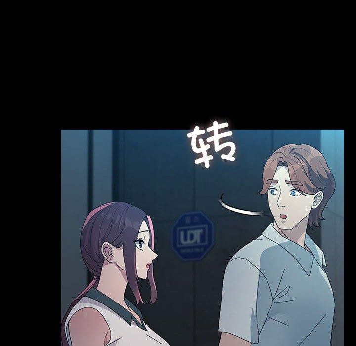 [韩国漫画] 我家的赘婿大人 剧情,熟女人妻#[161P]-15