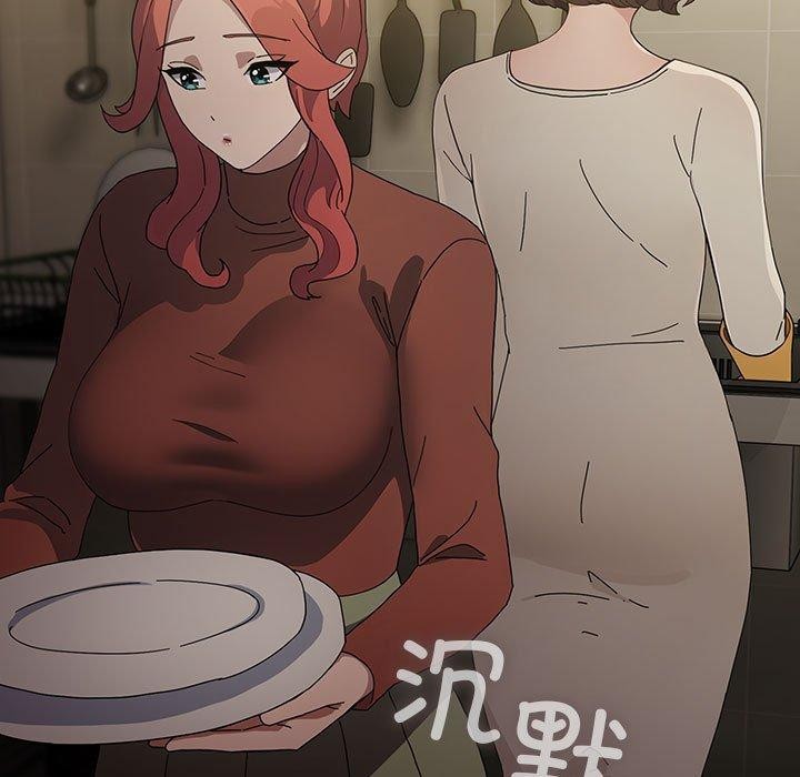 [韩国漫画] 我家的赘婿大人 剧情,熟女人妻#[161P]-150