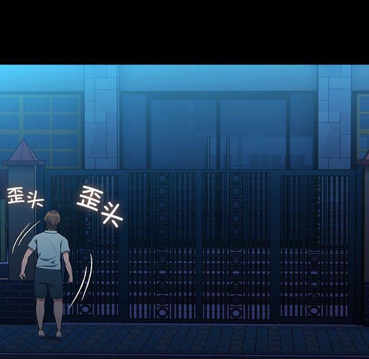 [韩国漫画] 我家的赘婿大人 剧情,熟女人妻#[161P]-39