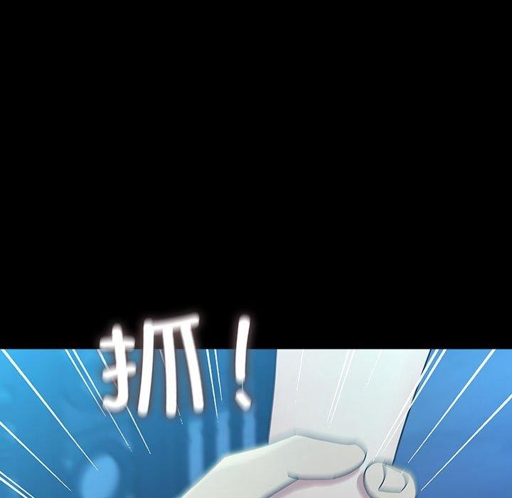[韩国漫画] 我家的赘婿大人 剧情,熟女人妻#[161P]-50