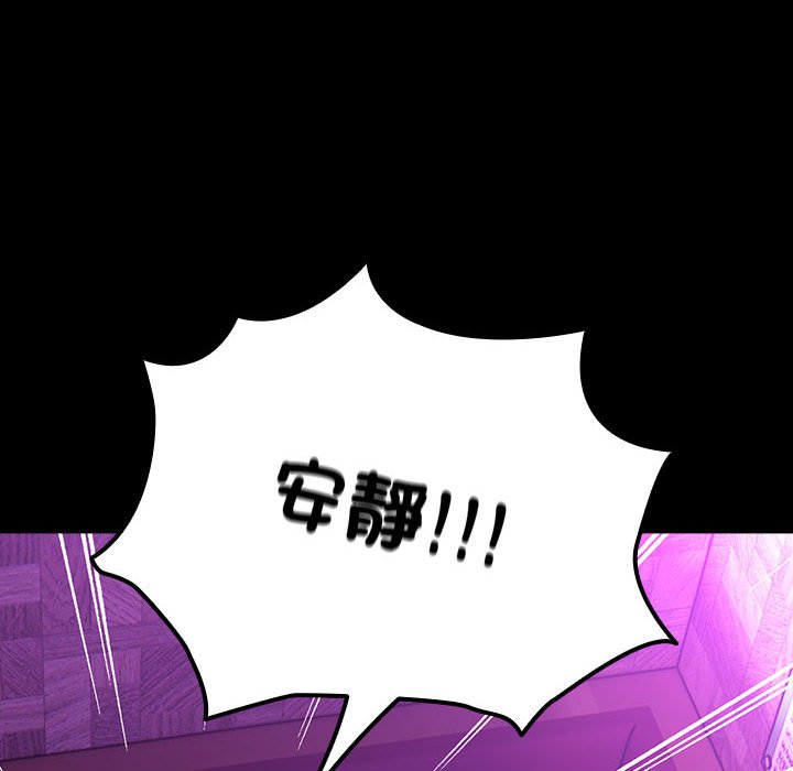[韩国漫画] 我家的赘婿大人 剧情,熟女人妻#[225P]-103