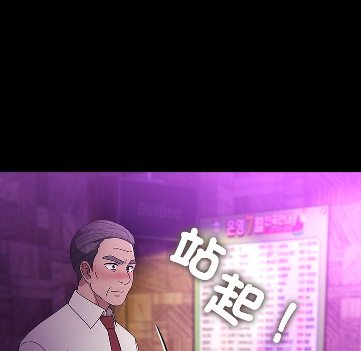 [韩国漫画] 我家的赘婿大人 剧情,熟女人妻#[225P]-109