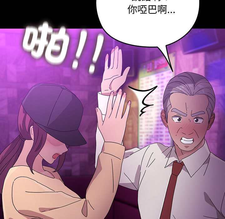 [韩国漫画] 我家的赘婿大人 剧情,熟女人妻#[225P]-118