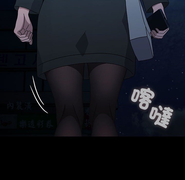 [韩国漫画] 我家的赘婿大人 剧情,熟女人妻#[225P]-12
