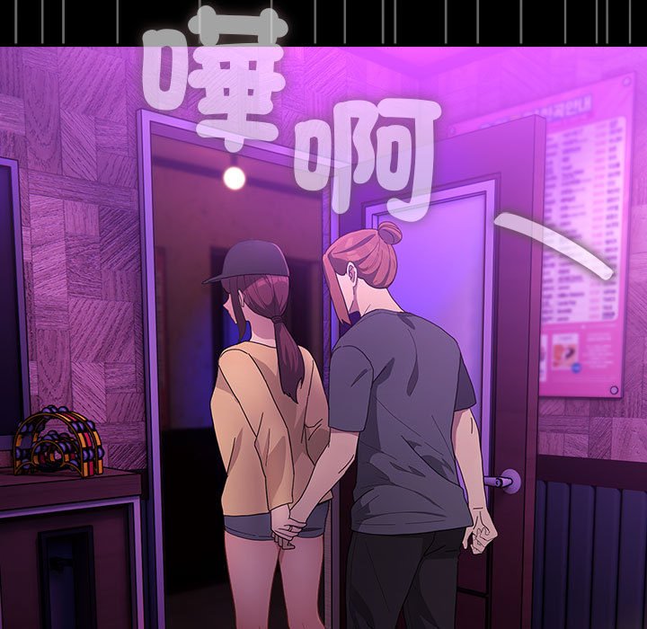 [韩国漫画] 我家的赘婿大人 剧情,熟女人妻#[225P]-132