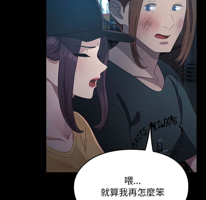 [韩国漫画] 我家的赘婿大人 剧情,熟女人妻#[225P]-137