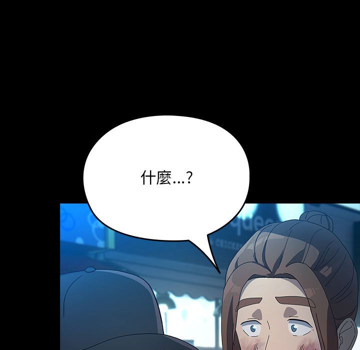 [韩国漫画] 我家的赘婿大人 剧情,熟女人妻#[225P]-147