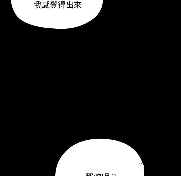 [韩国漫画] 我家的赘婿大人 剧情,熟女人妻#[225P]-151
