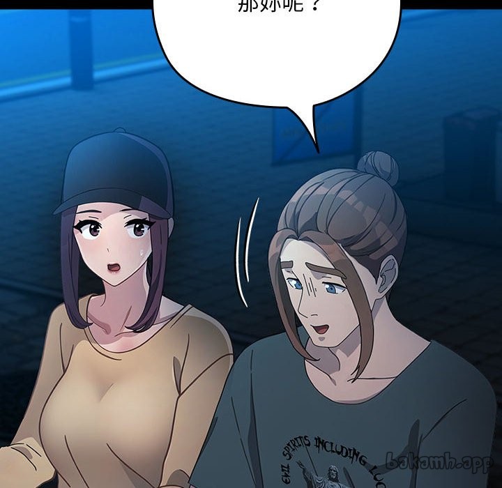 [韩国漫画] 我家的赘婿大人 剧情,熟女人妻#[225P]-152