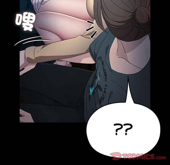 [韩国漫画] 我家的赘婿大人 剧情,熟女人妻#[225P]-158