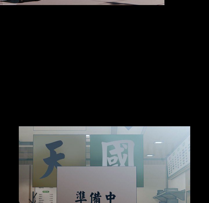 [韩国漫画] 我家的赘婿大人 剧情,熟女人妻#[225P]-163