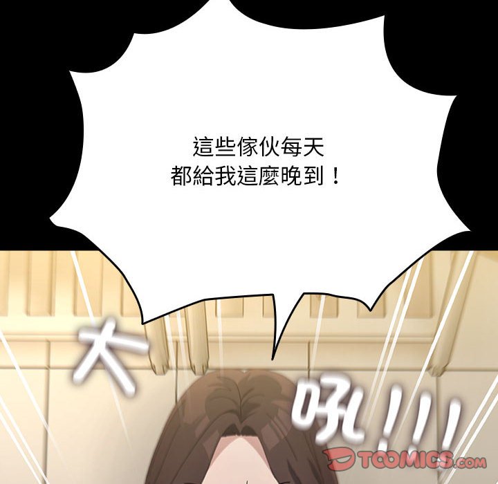 [韩国漫画] 我家的赘婿大人 剧情,熟女人妻#[225P]-169