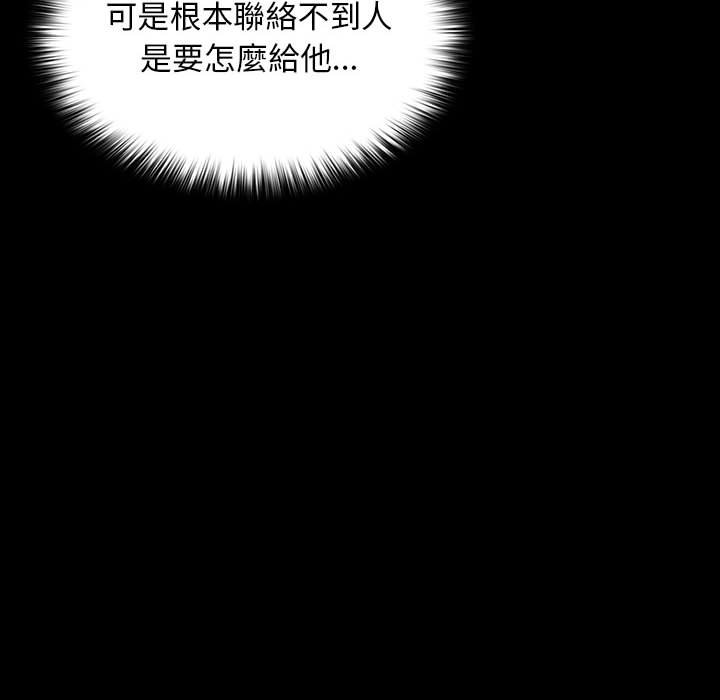 [韩国漫画] 我家的赘婿大人 剧情,熟女人妻#[225P]-18