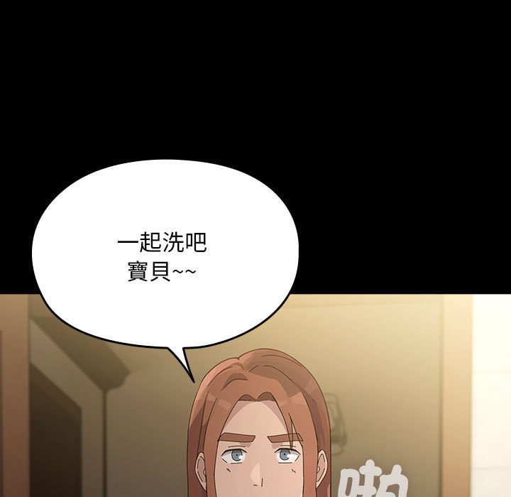 [韩国漫画] 我家的赘婿大人 剧情,熟女人妻#[225P]-180