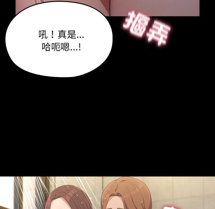 [韩国漫画] 我家的赘婿大人 剧情,熟女人妻#[225P]-188