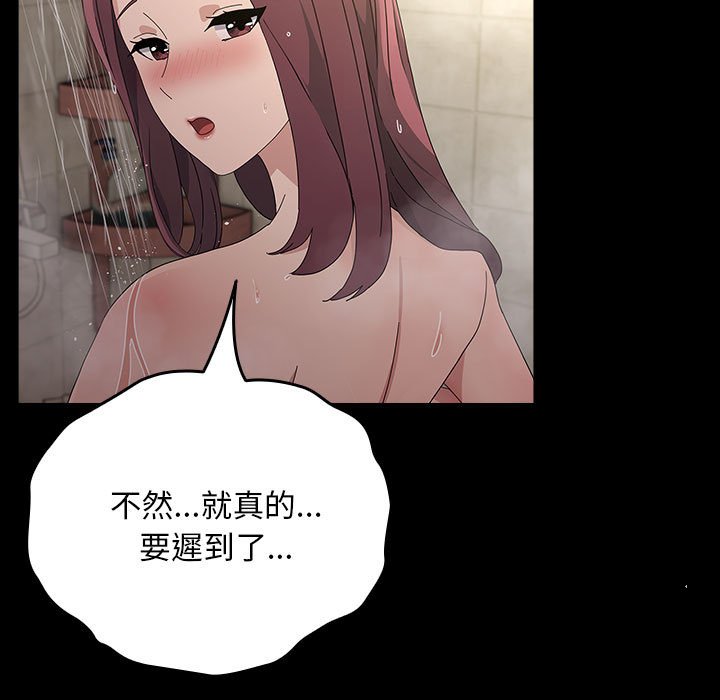 [韩国漫画] 我家的赘婿大人 剧情,熟女人妻#[225P]-194