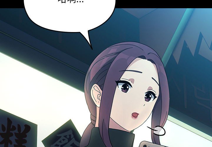 [韩国漫画] 我家的赘婿大人 剧情,熟女人妻#[225P]-2