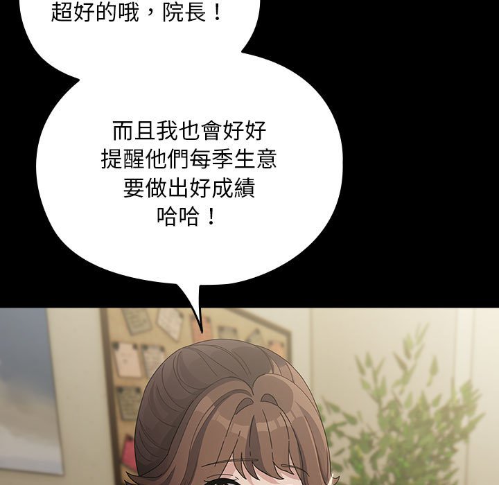 [韩国漫画] 我家的赘婿大人 剧情,熟女人妻#[225P]-25