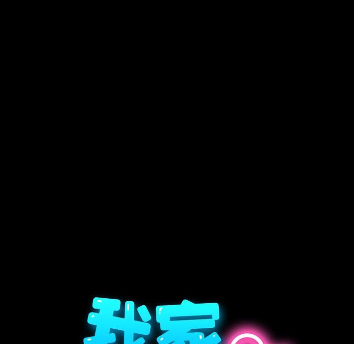[韩国漫画] 我家的赘婿大人 剧情,熟女人妻#[225P]-35