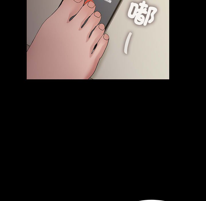 [韩国漫画] 我家的赘婿大人 剧情,熟女人妻#[225P]-49