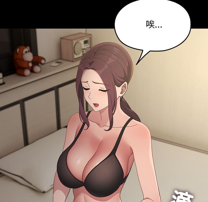 [韩国漫画] 我家的赘婿大人 剧情,熟女人妻#[225P]-50