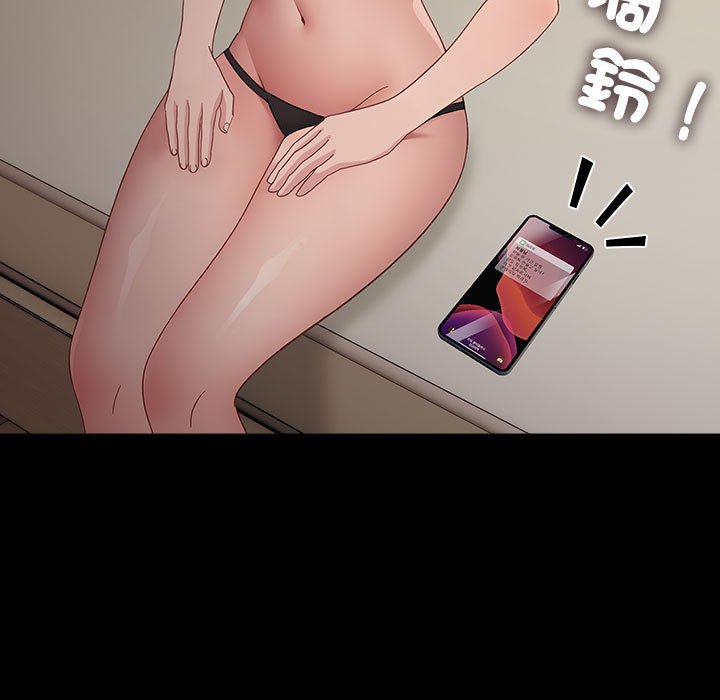 [韩国漫画] 我家的赘婿大人 剧情,熟女人妻#[225P]-51