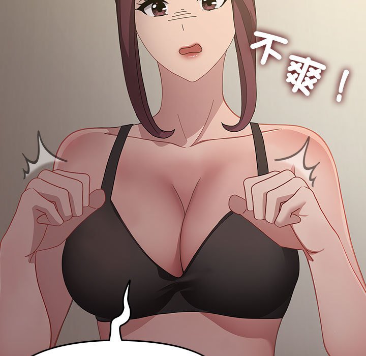 [韩国漫画] 我家的赘婿大人 剧情,熟女人妻#[225P]-55