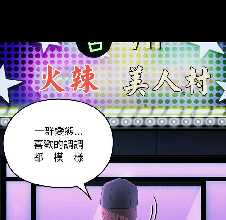 [韩国漫画] 我家的赘婿大人 剧情,熟女人妻#[225P]-58