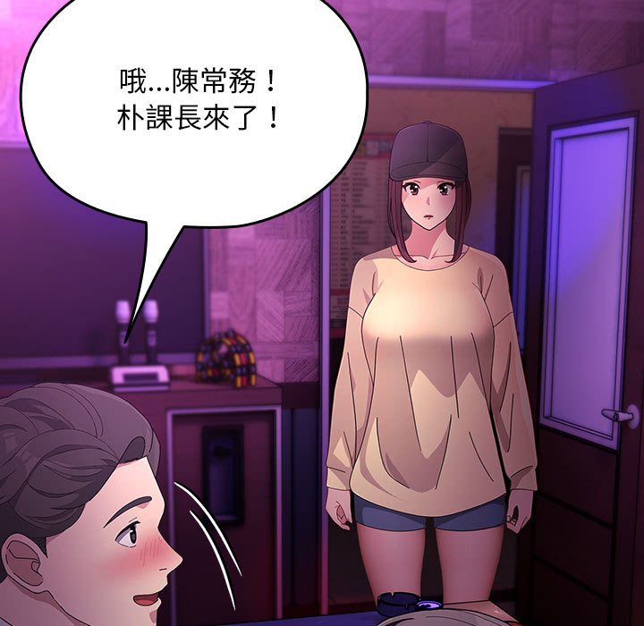 [韩国漫画] 我家的赘婿大人 剧情,熟女人妻#[225P]-63