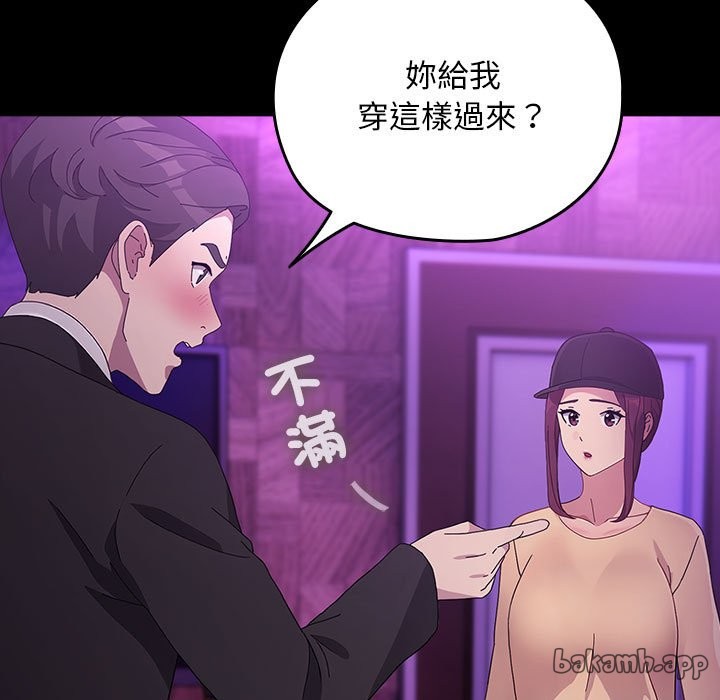 [韩国漫画] 我家的赘婿大人 剧情,熟女人妻#[225P]-67