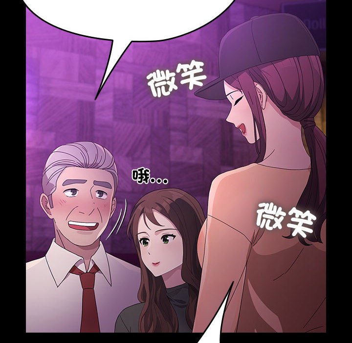 [韩国漫画] 我家的赘婿大人 剧情,熟女人妻#[225P]-70