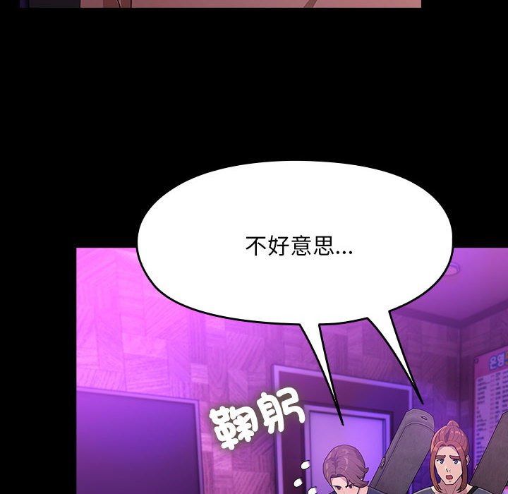 [韩国漫画] 我家的赘婿大人 剧情,熟女人妻#[225P]-86
