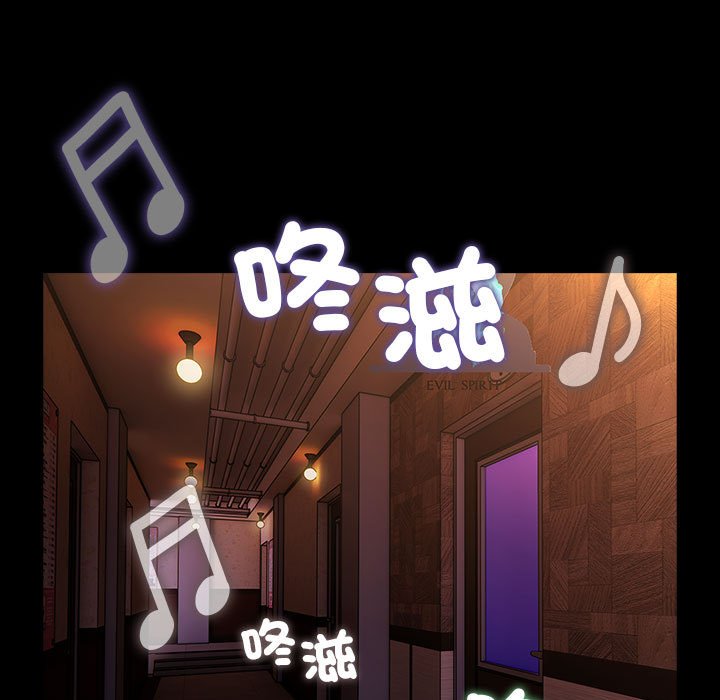 [韩国漫画] 我家的赘婿大人 剧情,熟女人妻#[225P]-90