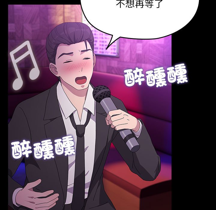 [韩国漫画] 我家的赘婿大人 剧情,熟女人妻#[225P]-92