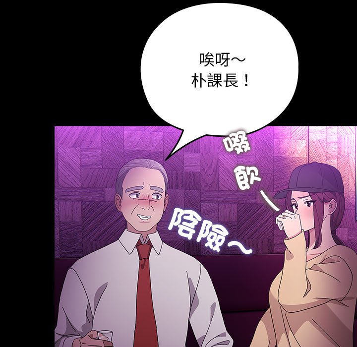 [韩国漫画] 我家的赘婿大人 剧情,熟女人妻#[225P]-94